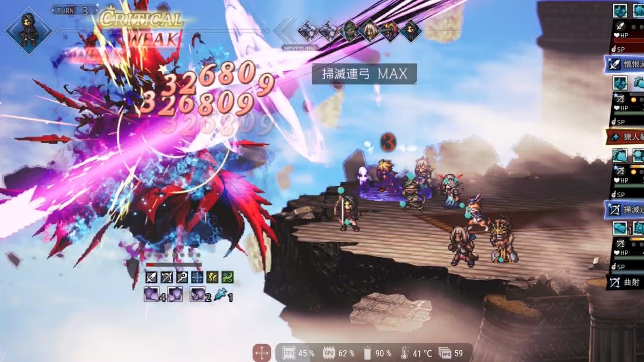 【TW】Saint Sazantos EX3 in 3T | 拼好队3T速杀圣者萨赞特斯EX3