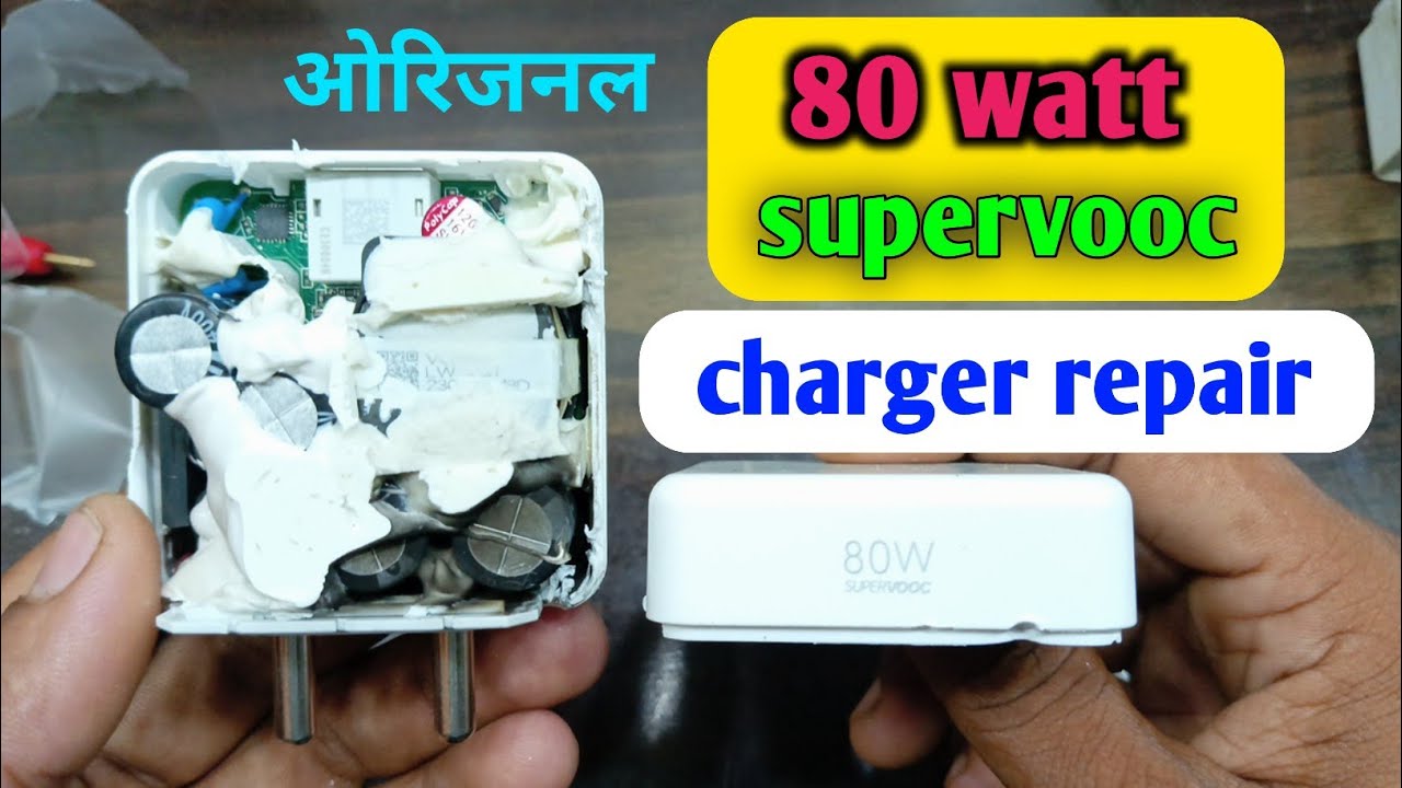80 Watt Supervooc Charger Repair || How To Repair 80 Watt Supervooc Charger 🔴