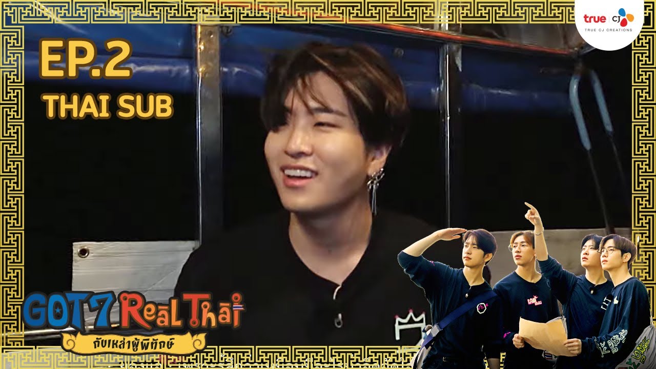 GOT7 REAL THAI - EP. 2