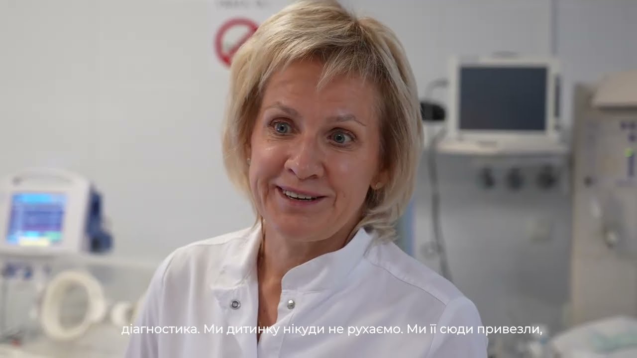 ВІТН: обладнання для обстеження немовлят