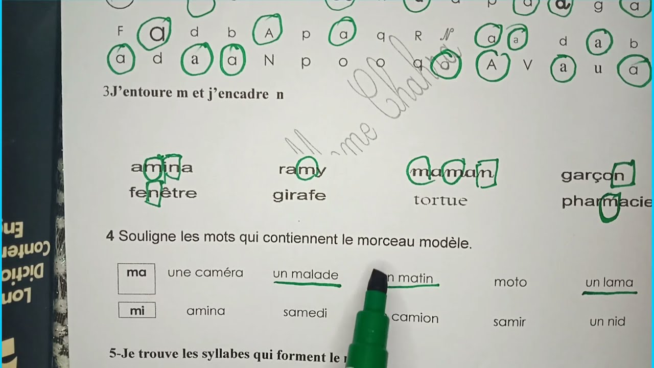 إختبار الفصل الأول في مادة اللغة الفرنسية للسنة الثالثة إبتدائي composition de premier trimestre 3AP