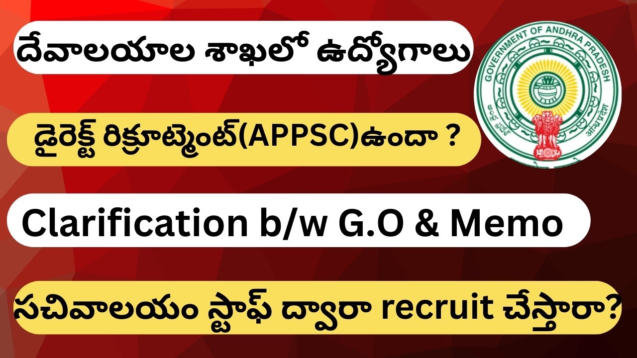 AP ENDOWMENT GRADE 3 NOTIFICATION |Clarification b/w GO & Memo| APPSC Notification | Latestjobs2026