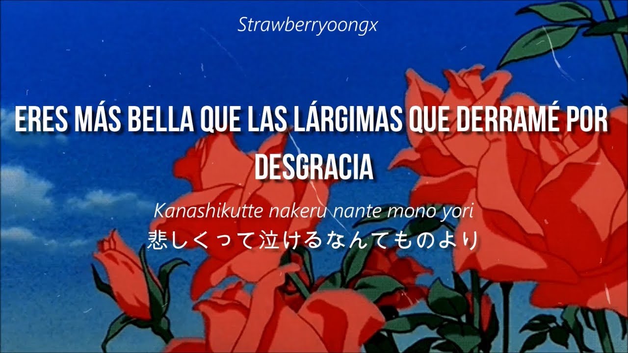 Romance ga ariamaru; Gesu no Kiwami Otome; Lyrics; Español