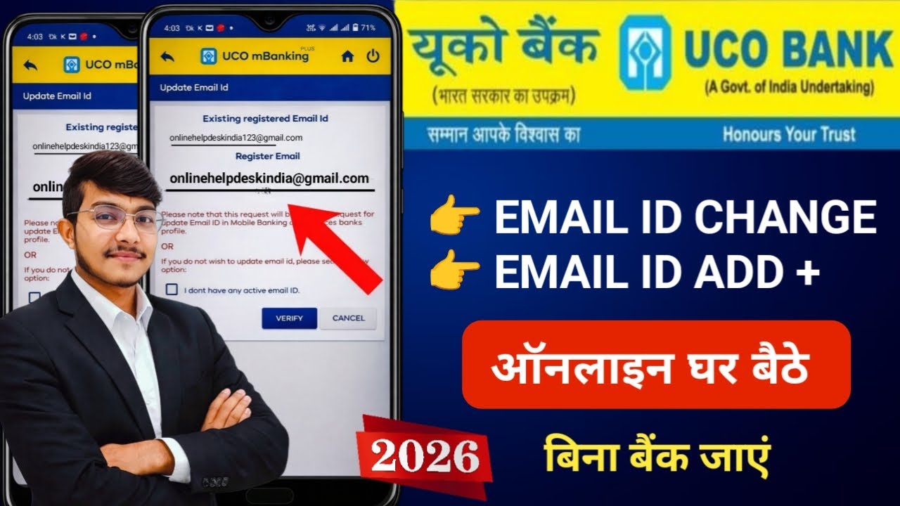 UCO Bank Email ID Change Online 2026 | Registered Email Update Link Process (Mobile Se)