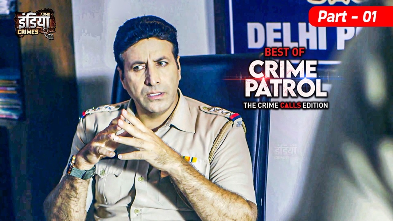 गलत रास्ते पर चलना | Best of Crime Patrol 2025 | Full EP | #2026  PART 01