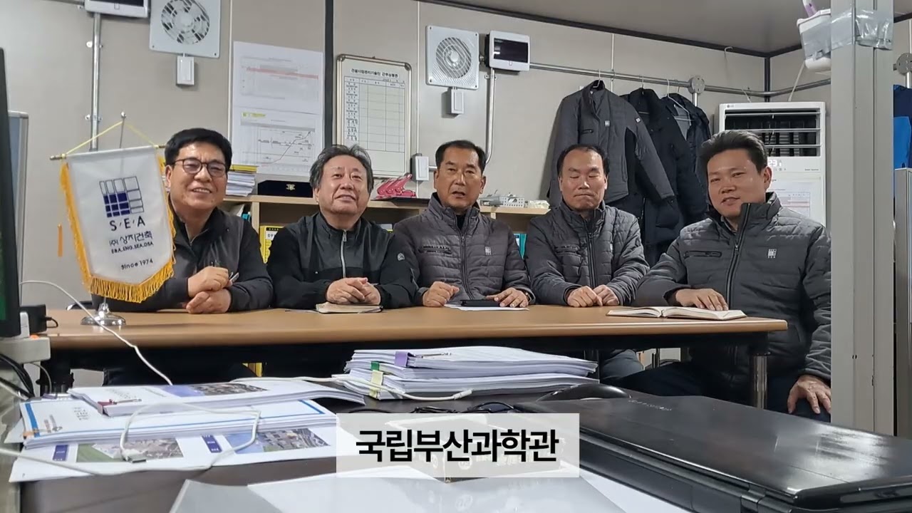 2026 상지건축 온라인 시무식 - 4. 상지건축 파이팅