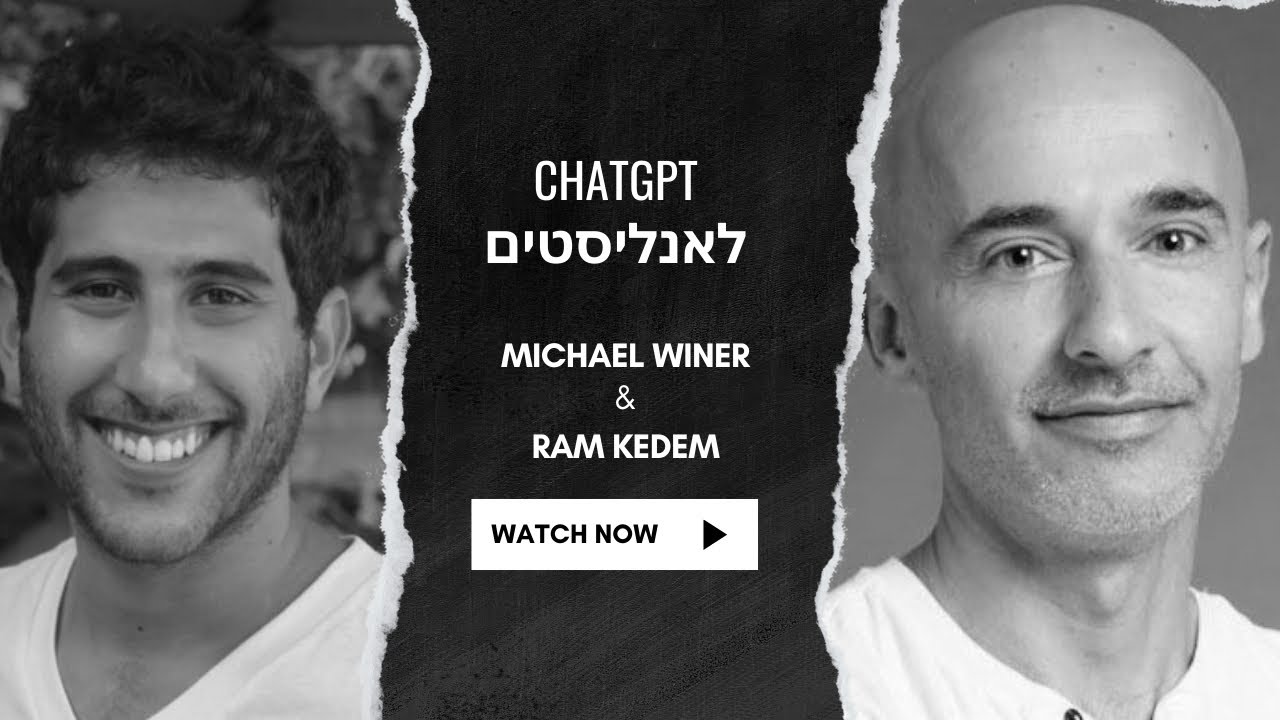 הפוטנציאל של ChatGPT בניתוח נתונים: יתרונות ומגבלות