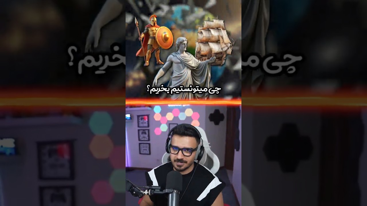 ❌️با ١ میلیون دلار چیکار میشد کرد؟🤑💵 #shorts