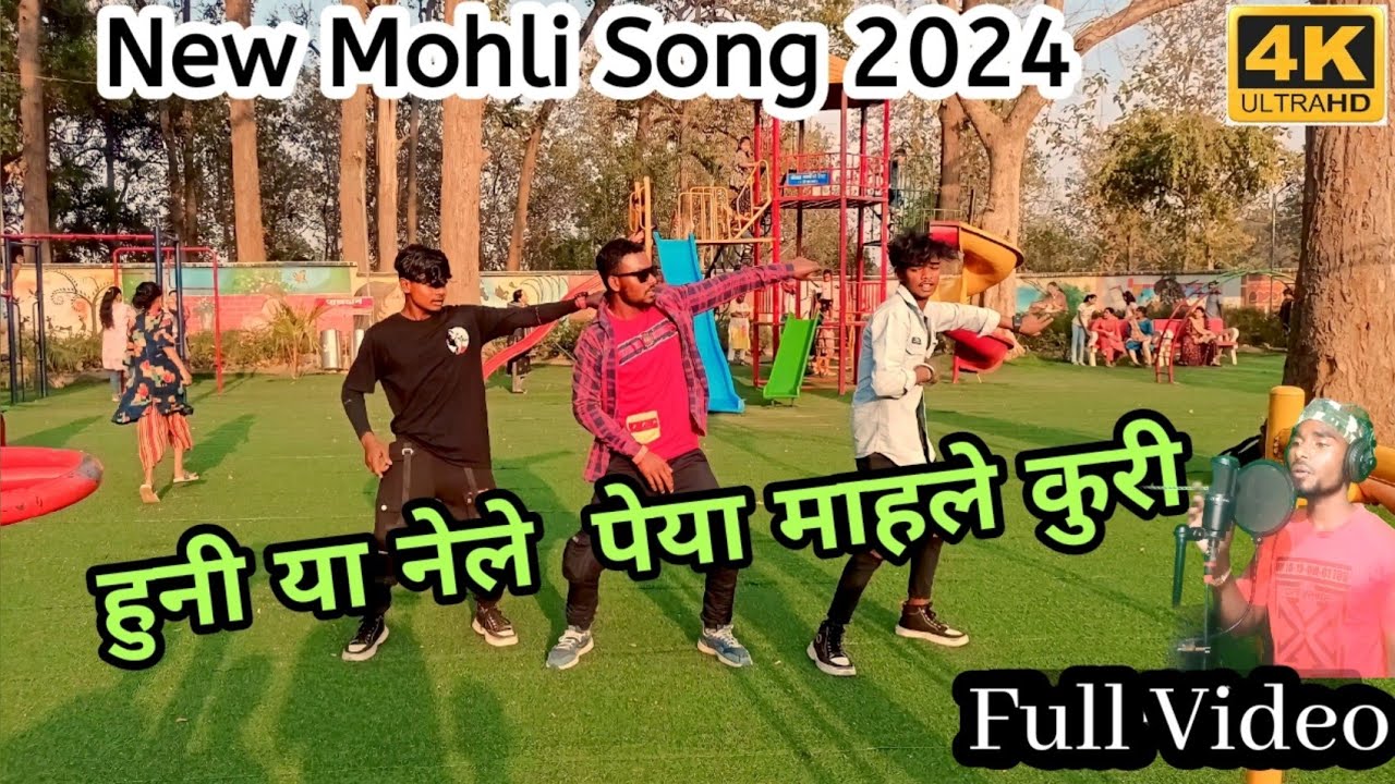 हुनी या नेले पेया माहले कुरी//#new_mohli_song#mahali_video