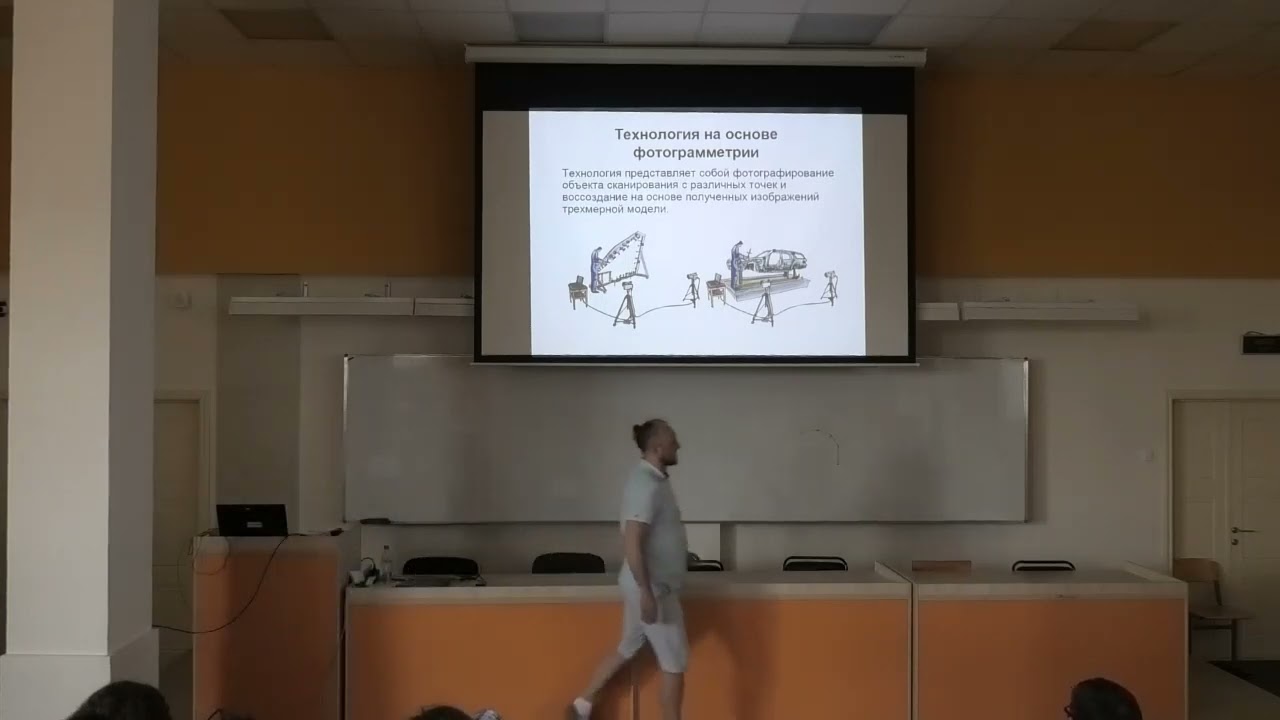 Летняя школа 2023. День 1, лекция 