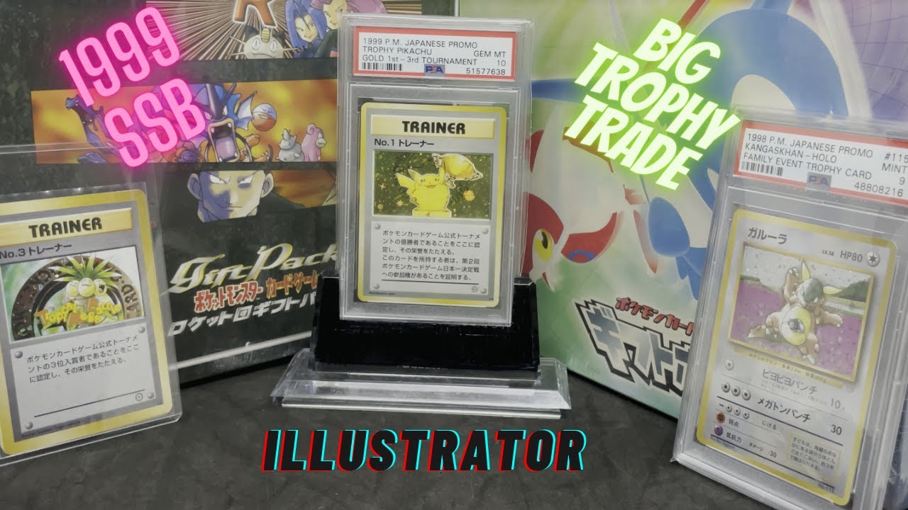 Pokemon TCBM #1 - 1998 2nd Tournament No3 Pikachu Trophy !!!!