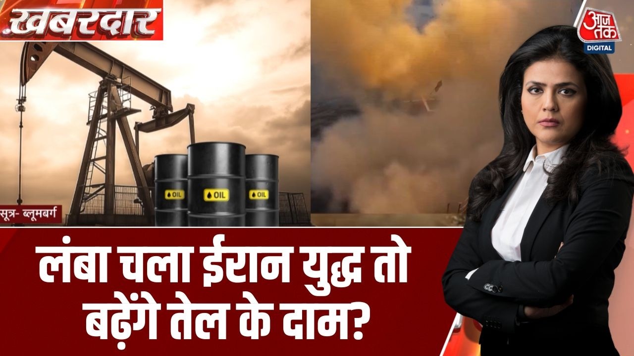 Israel Vs Iran War: War जल्द खत्म नहीं हुआ तो Oil Price 100 के पार जा सकते हैं? | Israel Attacks