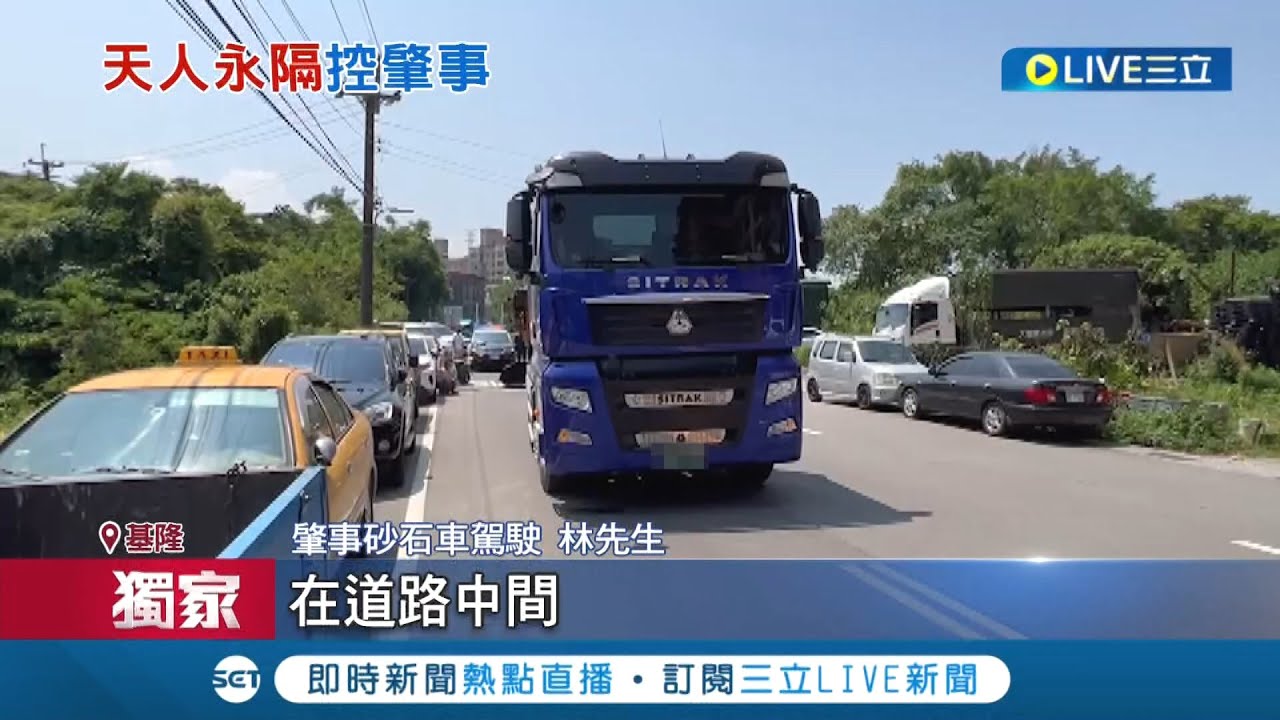 又是
