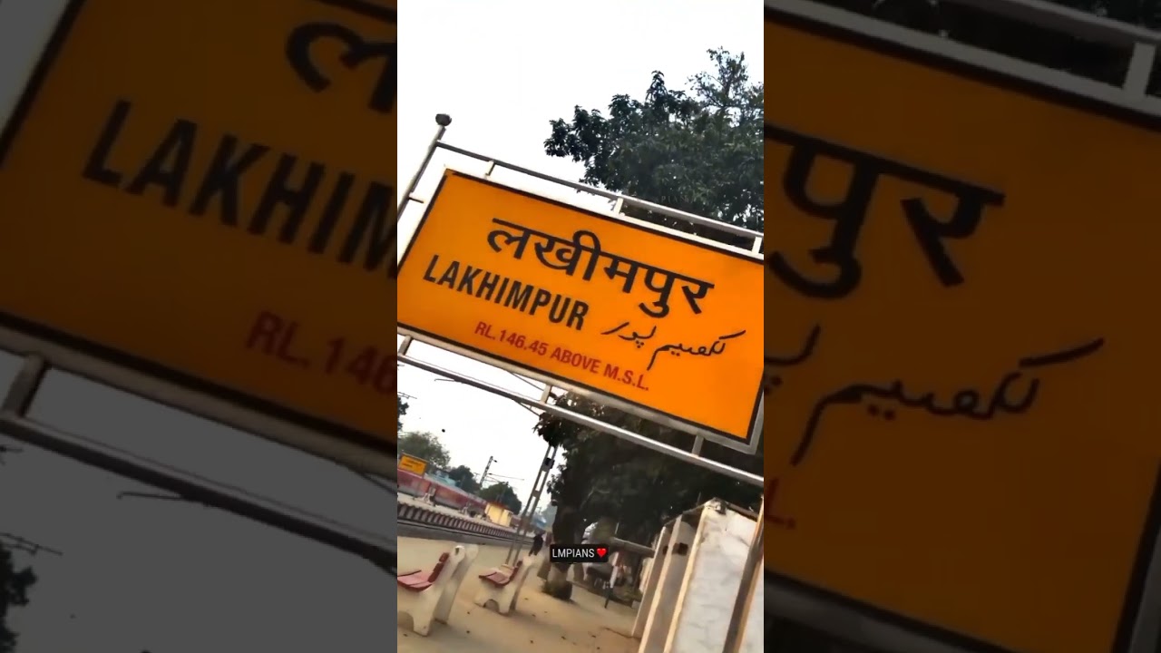 What does Lakhimpur Kheri look like?lakhimpur station hou?
