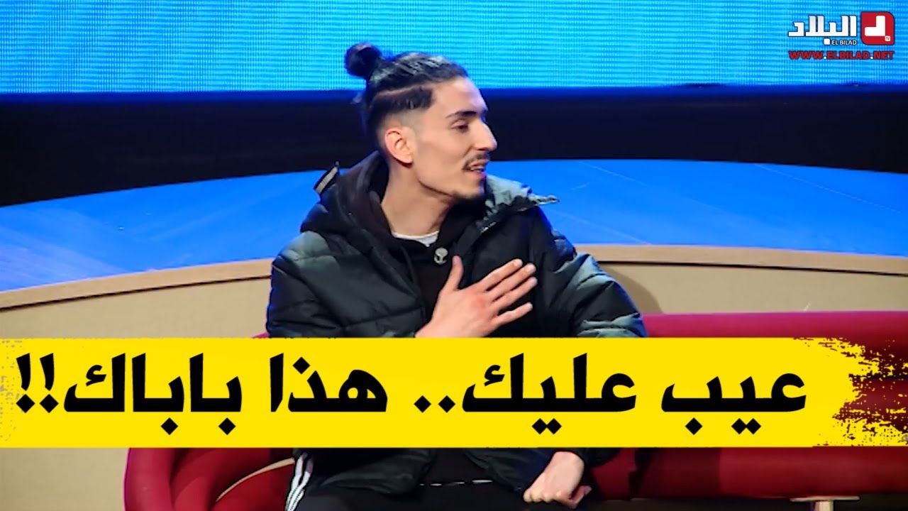 مغني الراب الجزائري "فلان flenn" ضحية لجدو حسان في الكاميرا الخفية 