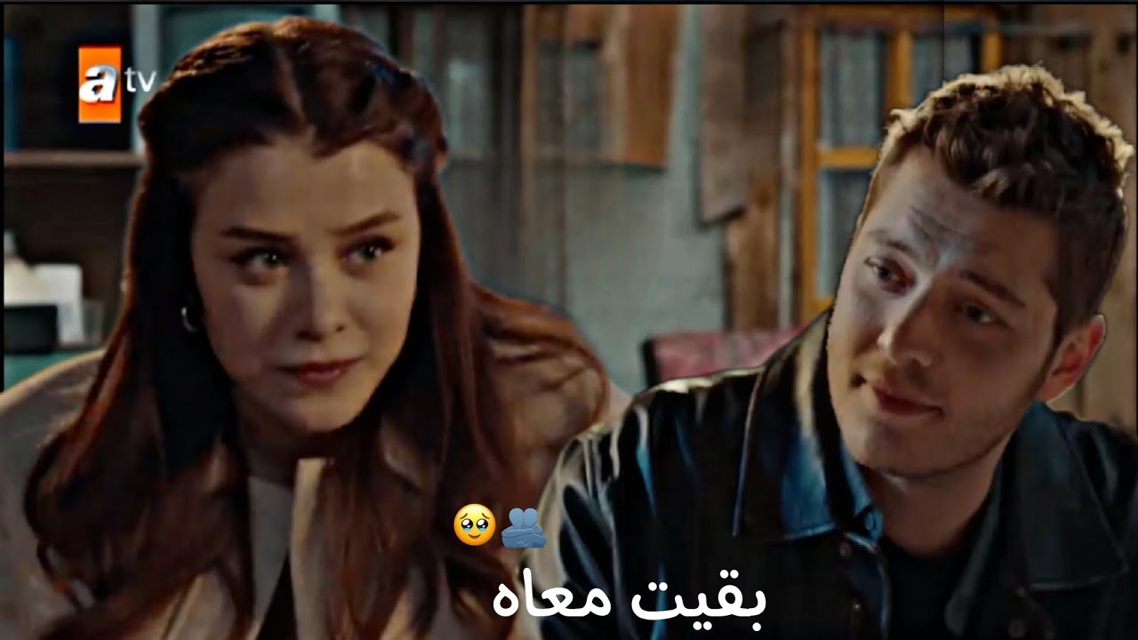 بربر وجول عائشة 🫂🥹||بقيت معاه ❤️‍🩹~حماقي ♥️|| طيور النار ateş küşlerı