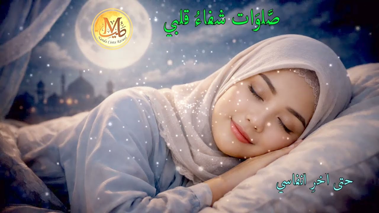 Solawat Syifaau Qolbi