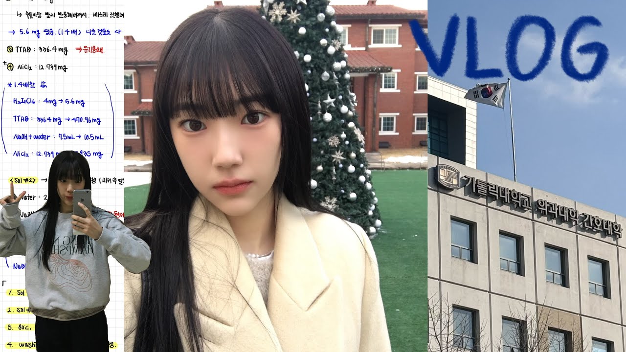 VLOG. 방학따위 반납하고 학교 다니기 | 갓생 시동건다📑 | 학부 연구생 | 토익 공부 | 대학생 방학 브이로그 | 자취 브이로그