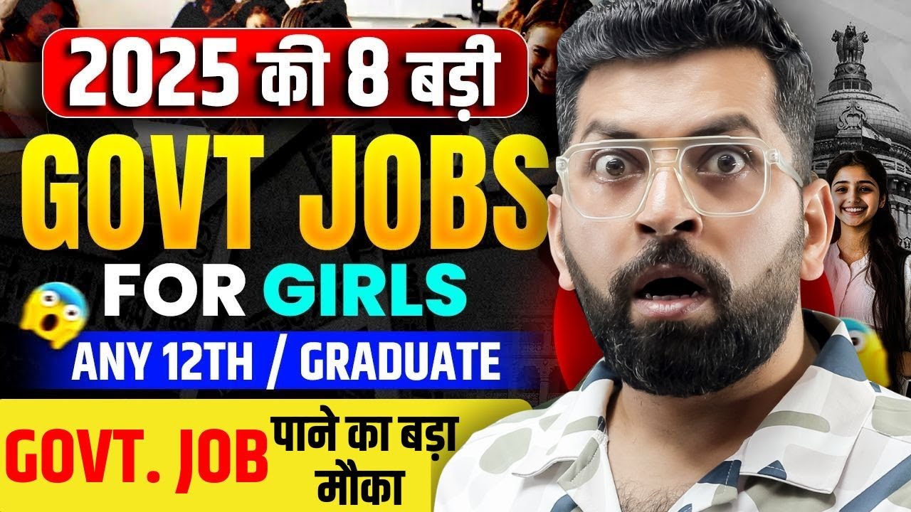 Top 8 Govt. Jobs for Girls | Easy Govt. Jobs  for Girls | govt job | Government Jobs Vacancy 2025
