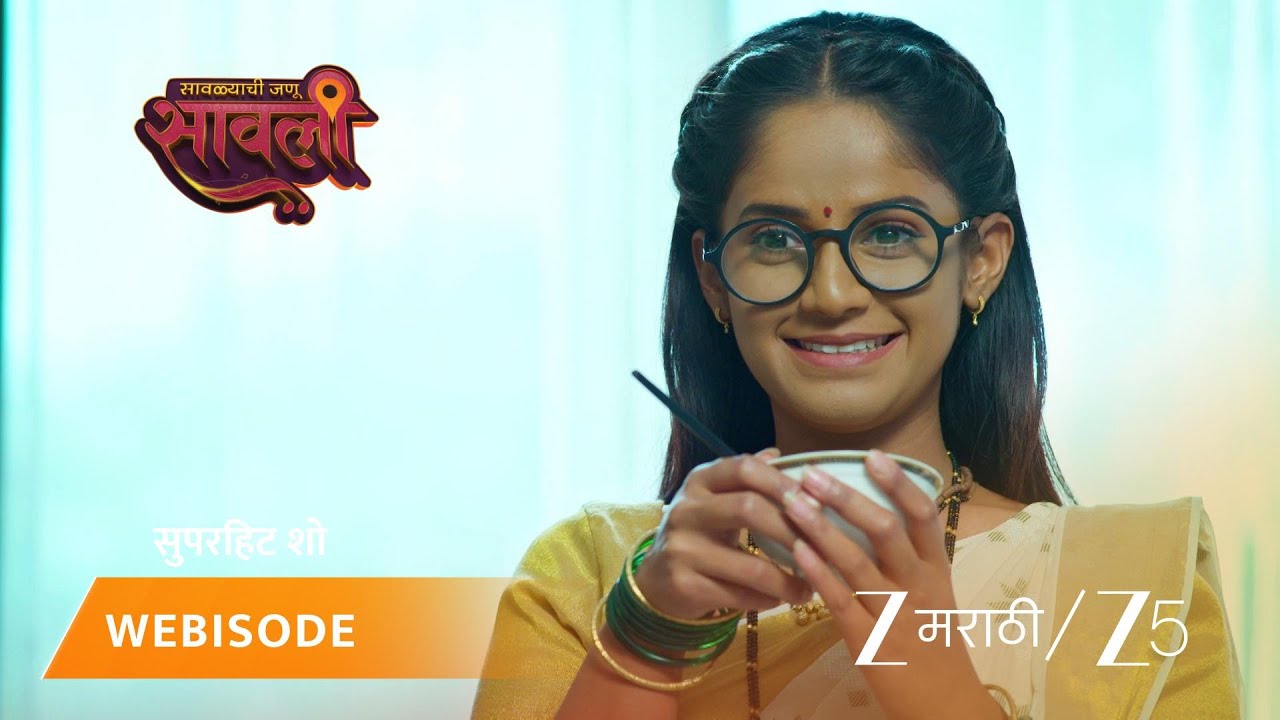 SAVALYACHI JANU SAVALI | आईचा सावलीला इशारा