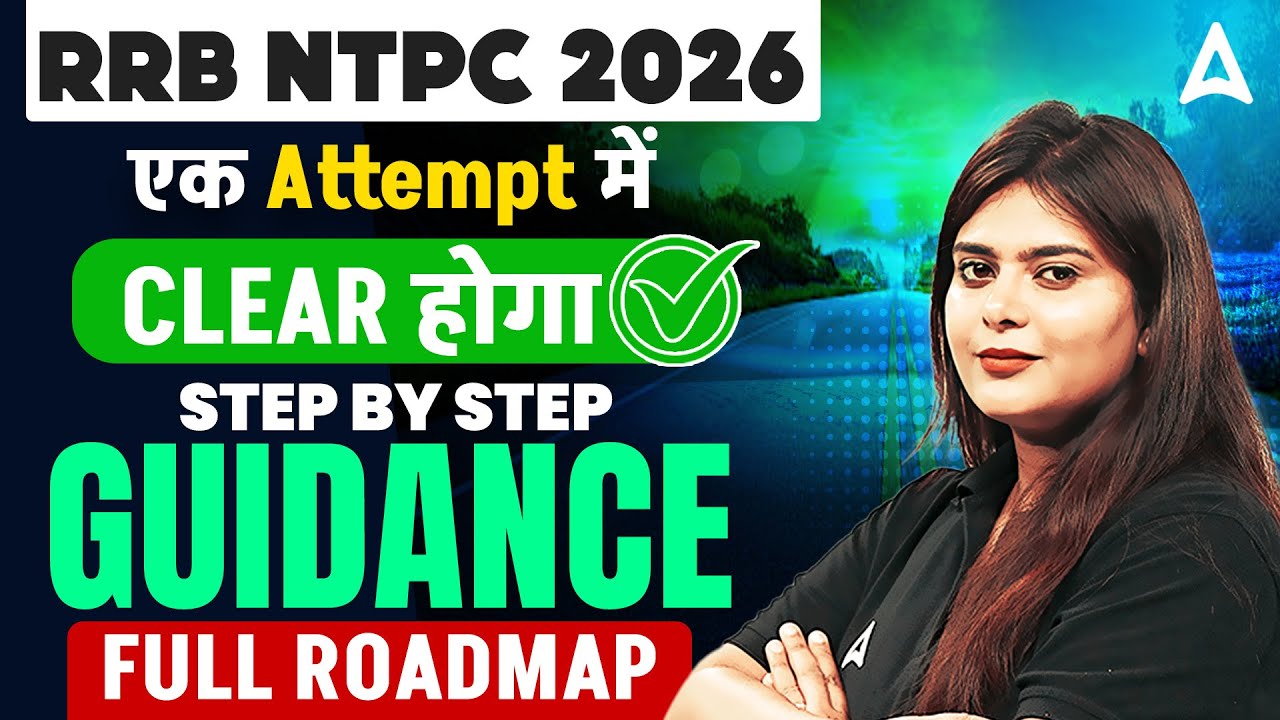 RRB NTPC 2026 | पहले Attempt में Clear कैसे करें? Step by Step Guidance Full Roadmap | BY NEERAJ MAM