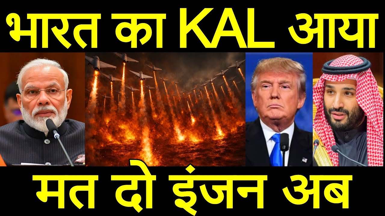 दुनिया हैरान, अरब पर हमले से बदल गया खेल, भारत ने अचानक लिया बड़ा फैसला पीएम मोदी | Exclusive Report