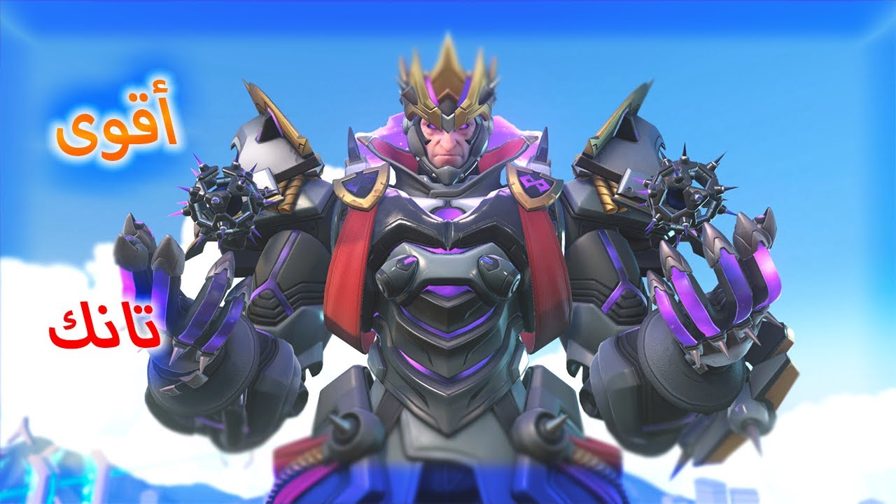 أوفرواتش 2 | سيقما جبااار!! | Overwatch 2