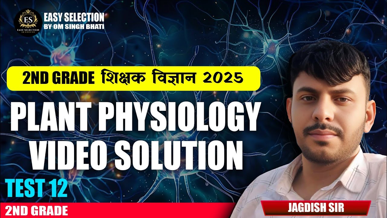 PLANT PHYSIOLOGY II EASY SELECTION TEST SERIES II TOPIC WISE TEST 12 II PAPER SOLUTION BIOLOGY