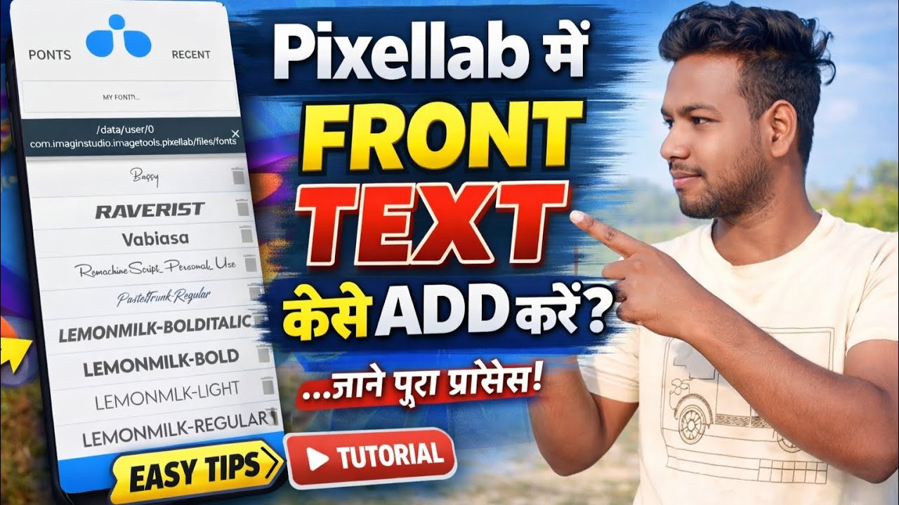 Pixellab Me Front Text Kese Add Kare? 🤔 How to Add Front Text in Pixellab? @TechwithNiranjan2310 
