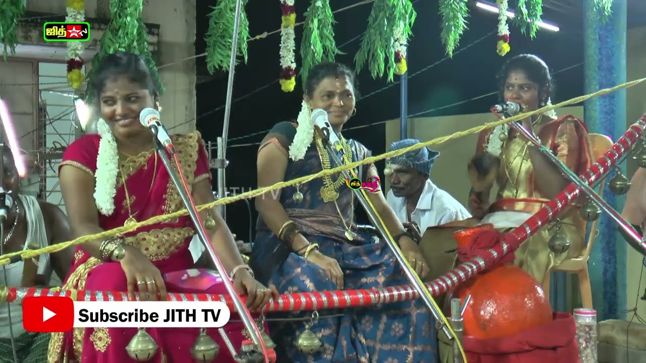 வில்லிசையில் கலக்கும் மூன்று சகோதரிகள் || A.M.முத்துலட்சுமி வில்லு பாட்டு | Three sisters  #jithtv