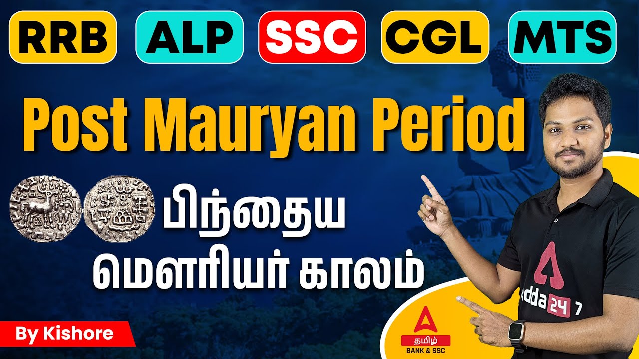 GS | SSC | RRB | Connect with Concepts | History | Post Mauryan | By Kishore Sir | Adda247 Tamil
