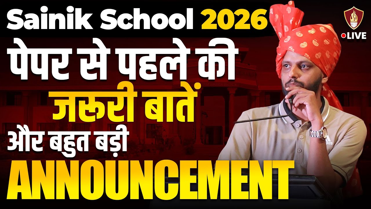 Big Announcement👉 Sainik School & RMS 2026 | Sainik School Coaching | Military School | Class 6 & 9