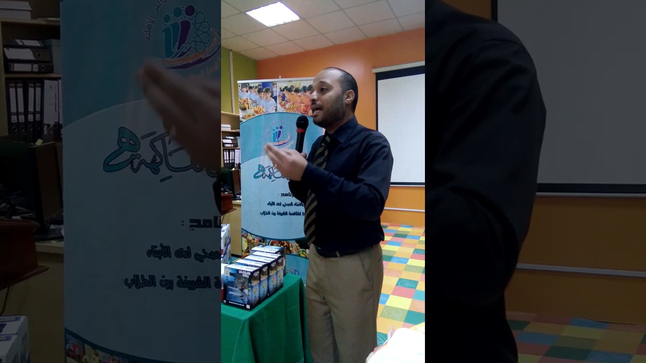 ندوة عن فوائد الفاكهة في مدارس الاندلس الاهليه