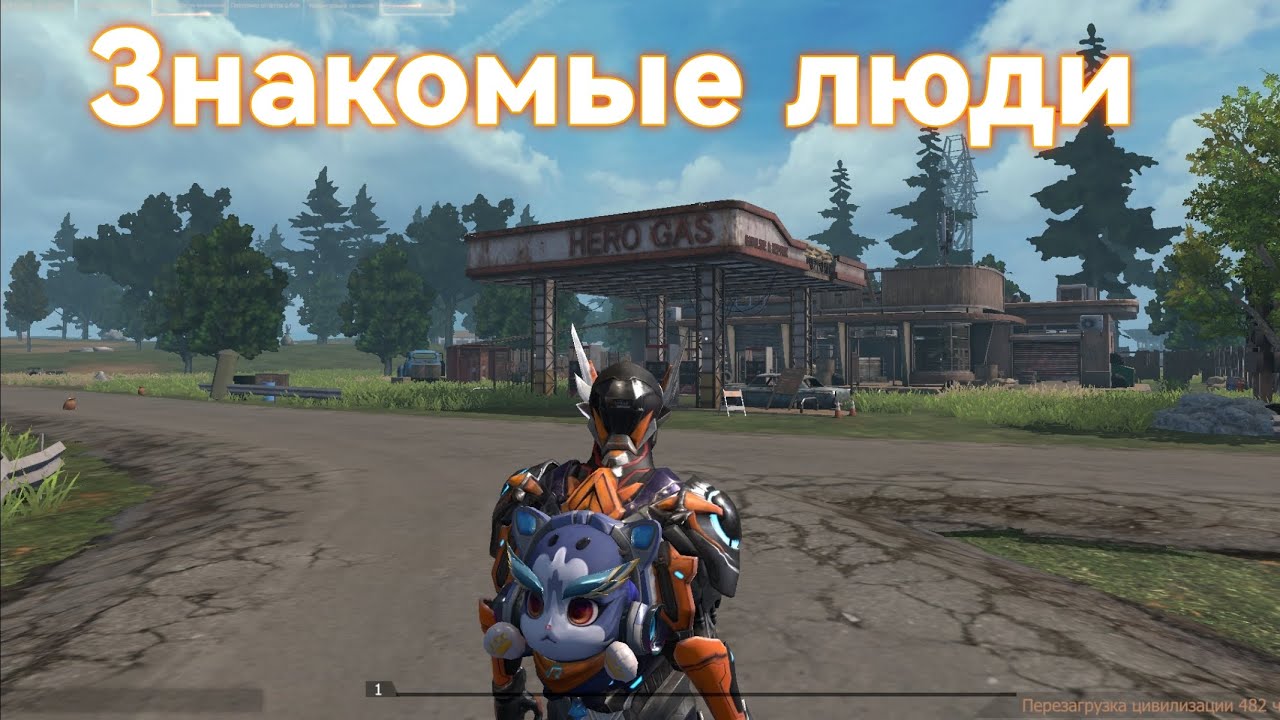 Выживание на стандарте Last Island of Survival unknown 15 days #lios#ldrs