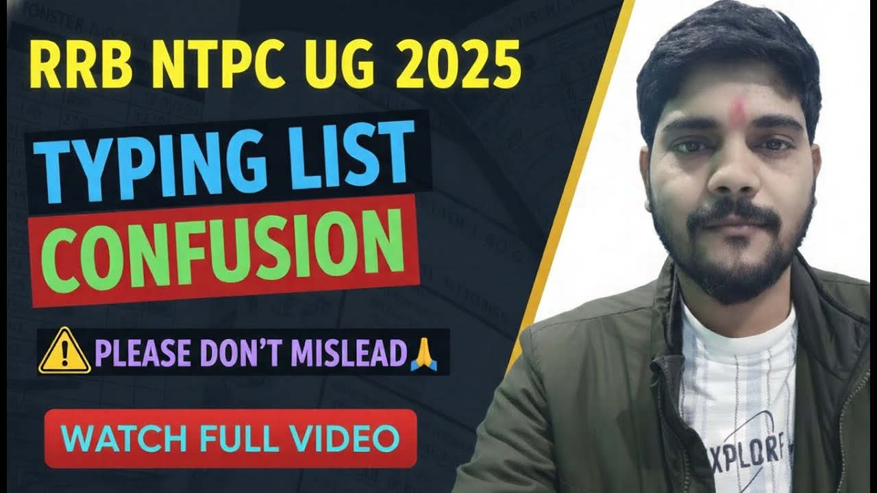 RRB NTPC UG 2025 || TYPING LIST CONFUSION PLEASE DON'T MISLEAD🙏#rrbntpc2025 #rrbmahwal #rrbntpc