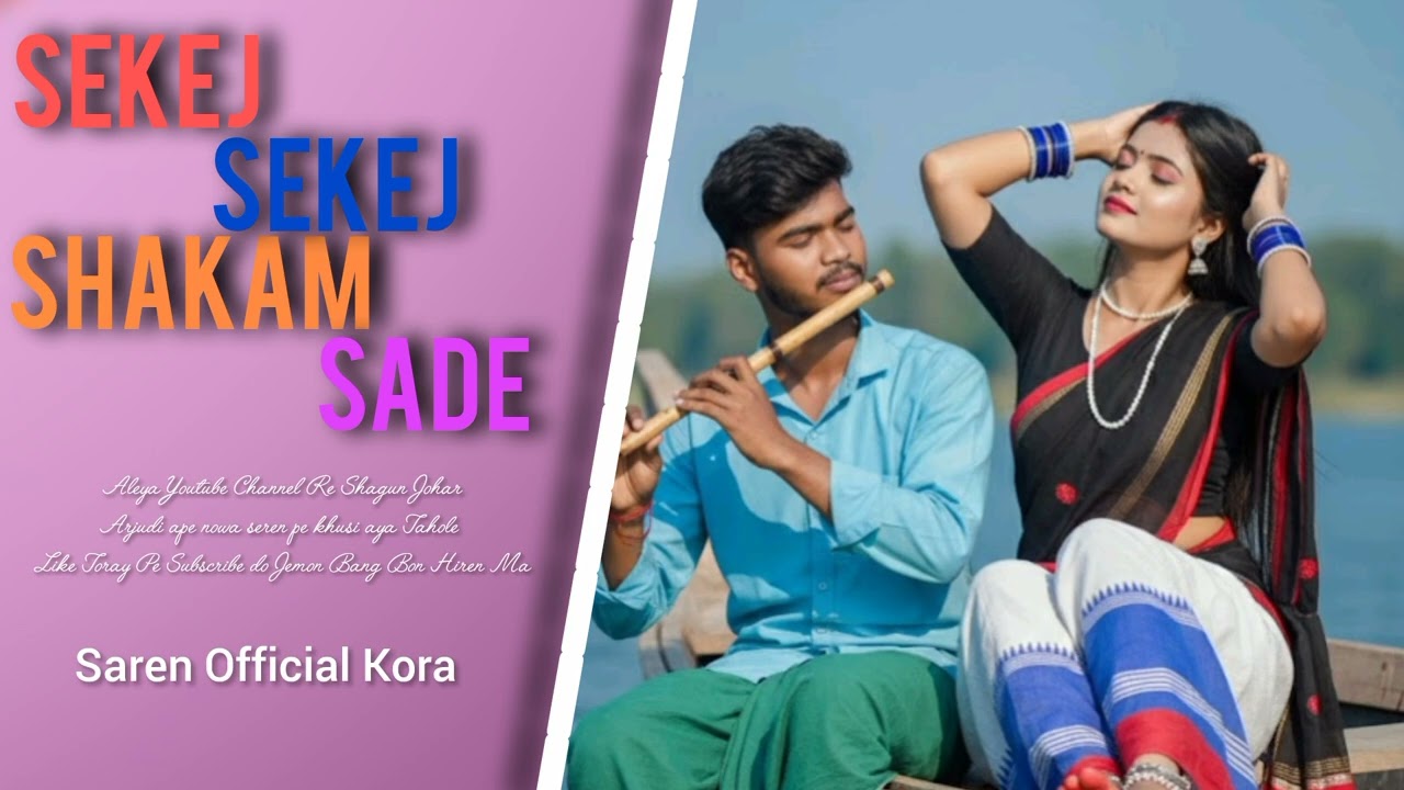 Sekej Sekej Shakam Sade // New Trending Song //New Santali Song 