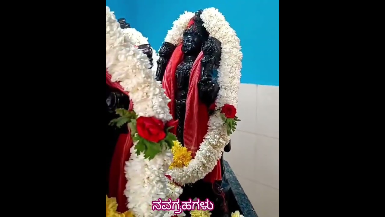 #ಕರ್ನಾಟಕ #ಬೆಂಗಳೂರು ಶ್ರೀ ಶನೇಶ್ವರ ಸ್ವಾಮಿ ಹಾಗೂ ಮುನೇಶ್ವರ ಸ್ವಾಮಿ ದೇವಾಲಯದಲ್ಲಿ ಸಂಕ್ರಾಂತಿಯ ವಿಶೇಷ ಕಾರ್ಯಕ್ರಮ 🪔