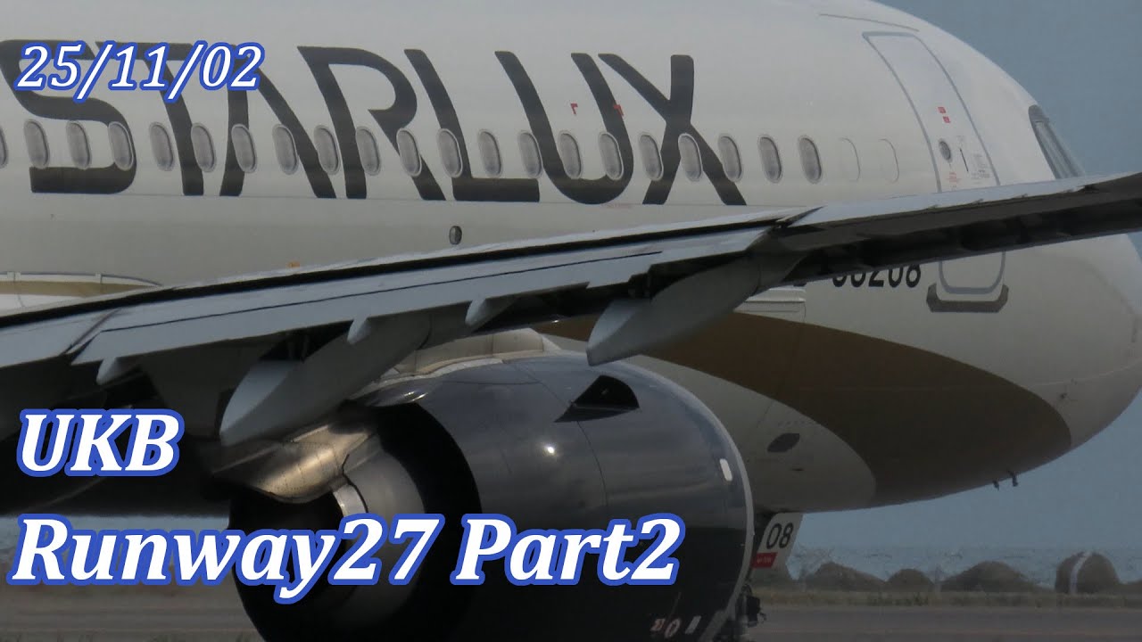 2025/11/02 Kobe Airport 神戸空港 Part2【RJBE/UKB】
