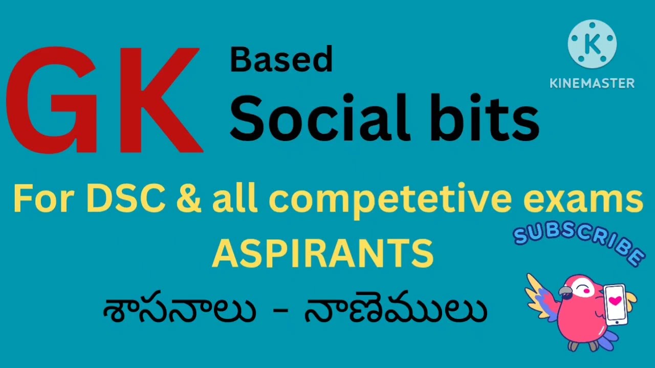 # social based GK bits # శాసనాల - నాణెములు # for all DSC & ALL competitive exams ASPIRANTS 