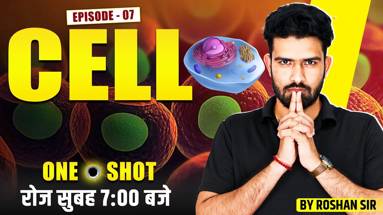 CELL | ONE SHOT EPISODE-7 | NURSING CLASSES BY ROSHAN SIR