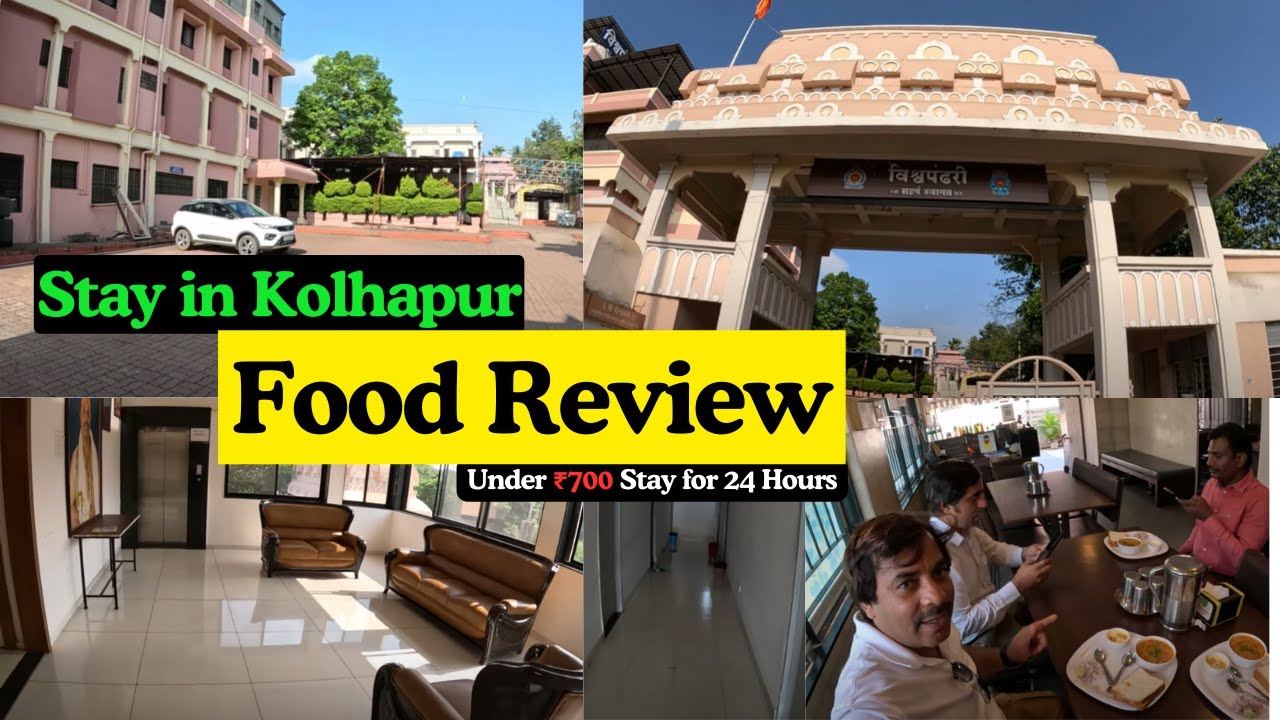 Kolhapur’s Best Rest Spot 🛏️ | Vishwapandhari Bhakta Nivas Stay Under ₹700 + Canteen Review