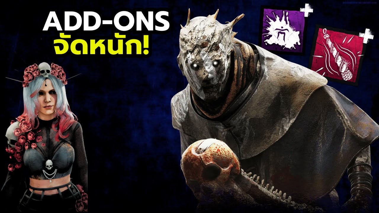 กดเจอ The Wraith พกกระดิ่งเงียบ & อ่านออร่า | Dead by Daylight