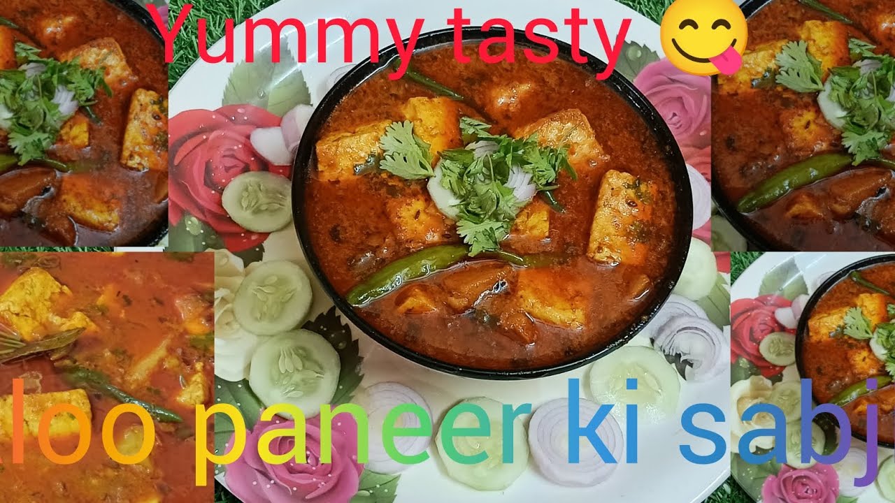  Aalu paneer ki sabji recipe 🥔🍲//full video yummy tasty 😋