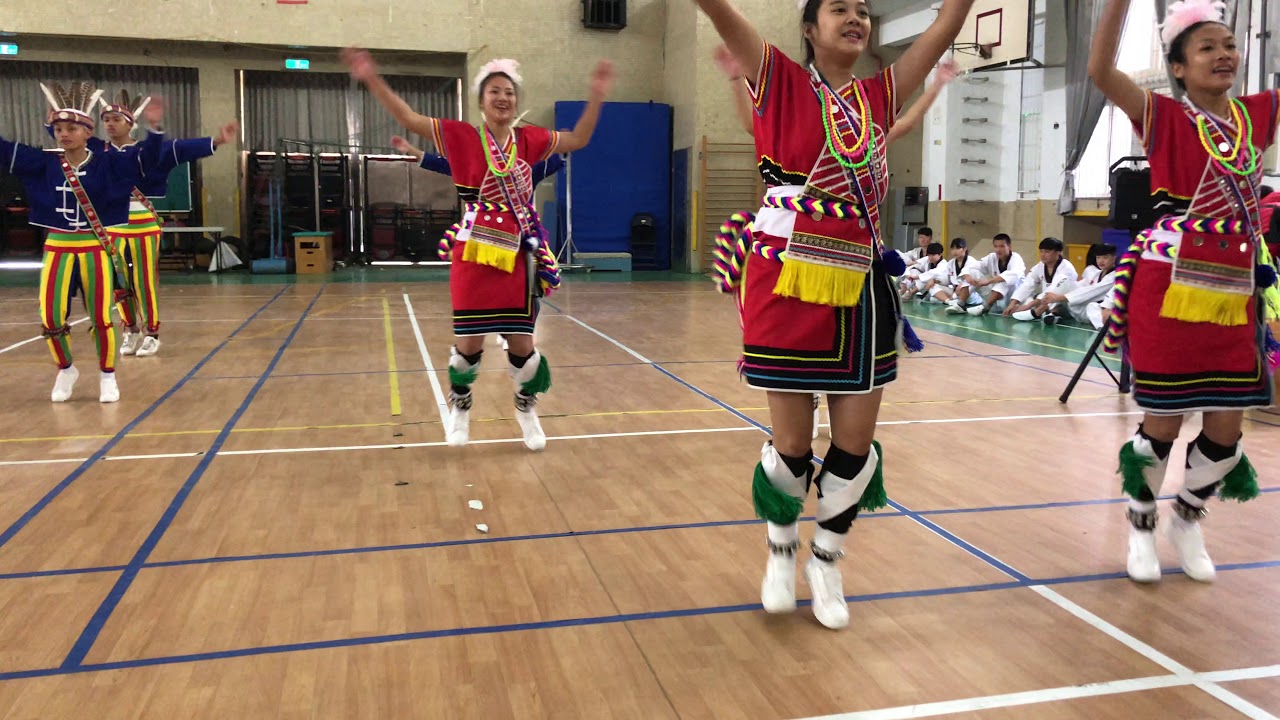八斗高中原住民迎賓舞