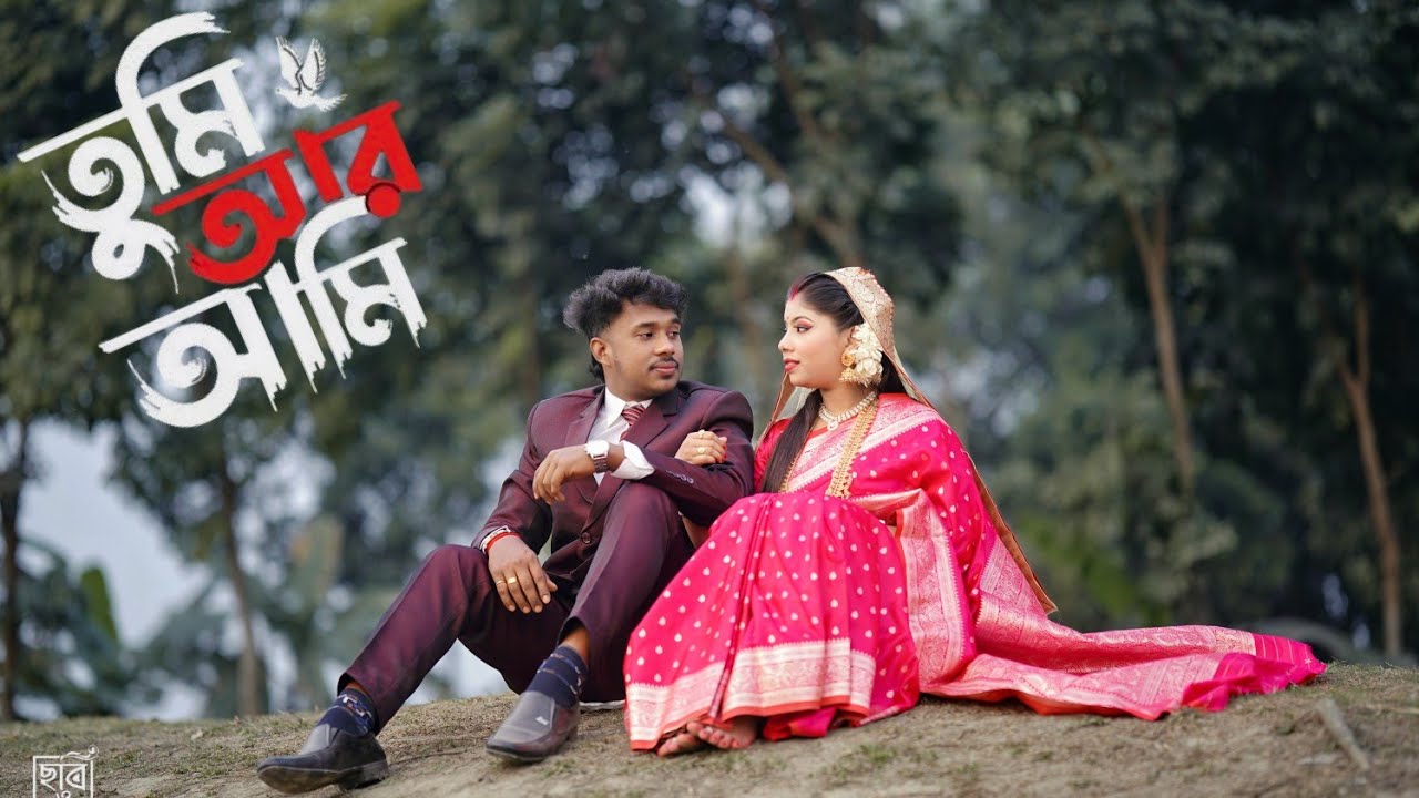 Reception Outdoor 2026 || Akash X Jhora || Chobi O Golpo Outdoor video 2026