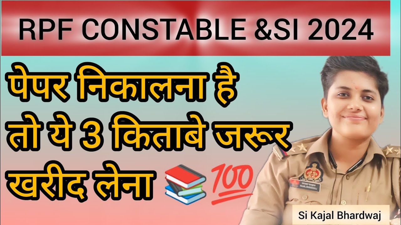 RPF Si & Constable Booklist 📚💯RPF SI M.imp Tips💎 RPF Study Target 🎯