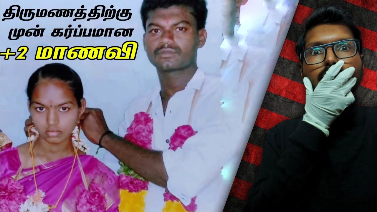 பல ஆண்களுடன் உறவு - மொத்த குடும்பமே சேர்ந்து 11 மாத குழந்தையை கொன்றது | Pradeep Kumar