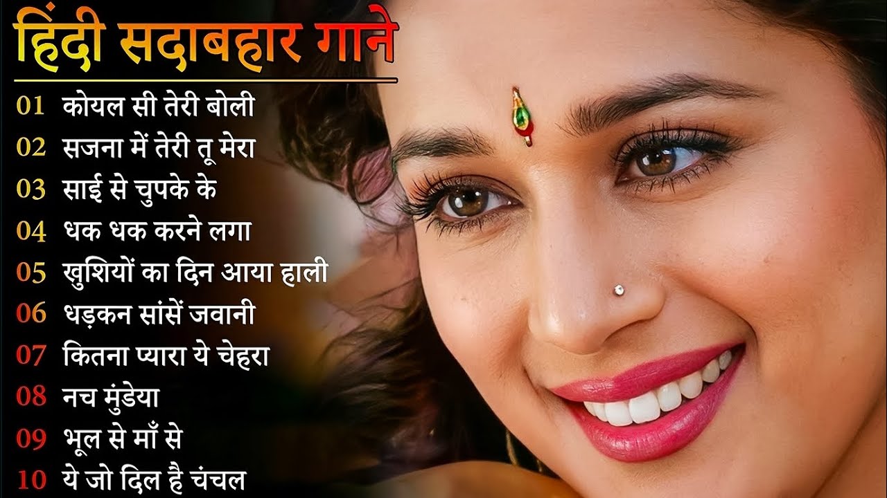 90’S Old Hindi Songs 💖 90s Love Song💘Udit Narayan, Alka Yagnik, Kumar Sanu, Sonu Nigam songs Hindi