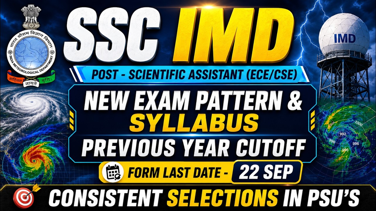SSC IMD NEW EXAM PATTERN & SYLLABUS | PREVIOUS YEAR CUTOFF