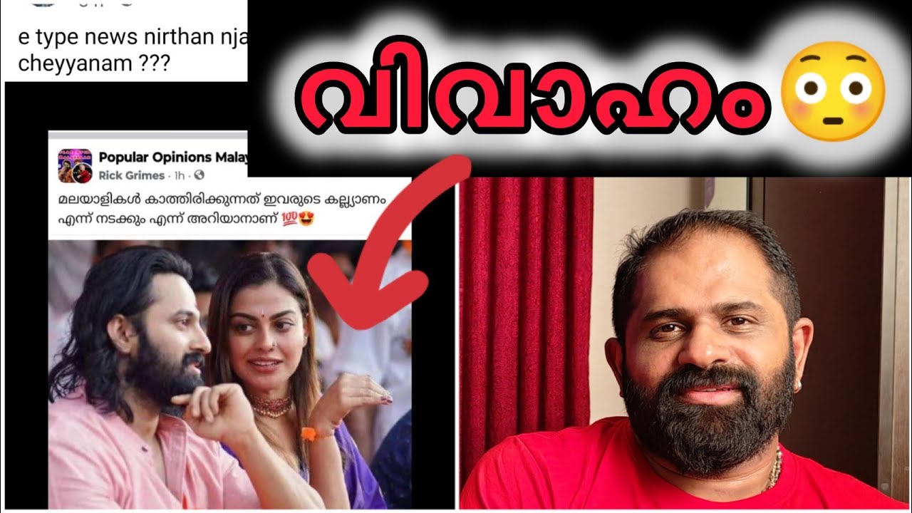 Unni Mukundan ❤️ Anusree Marriage 🥴 #unnimukundan